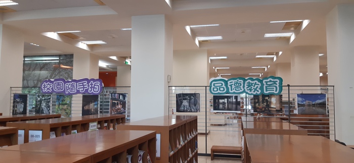 【品德教育】南應真善美、校園真善美 攝影比賽成果展圖片