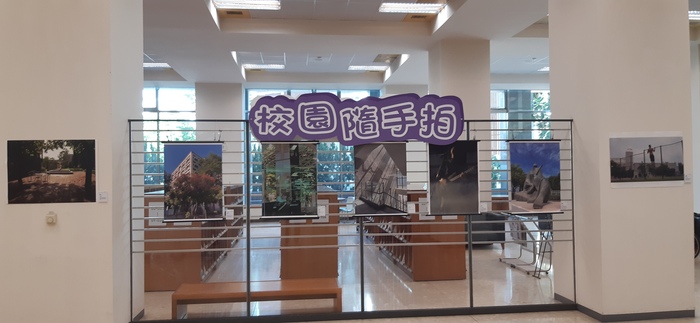 【品德教育】南應真善美、校園真善美 攝影比賽成果展圖片