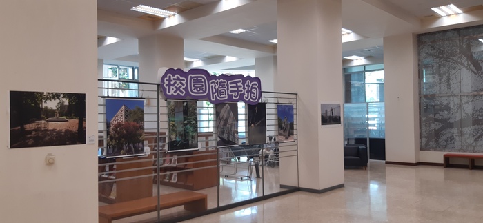 【品德教育】南應真善美、校園真善美 攝影比賽成果展圖片