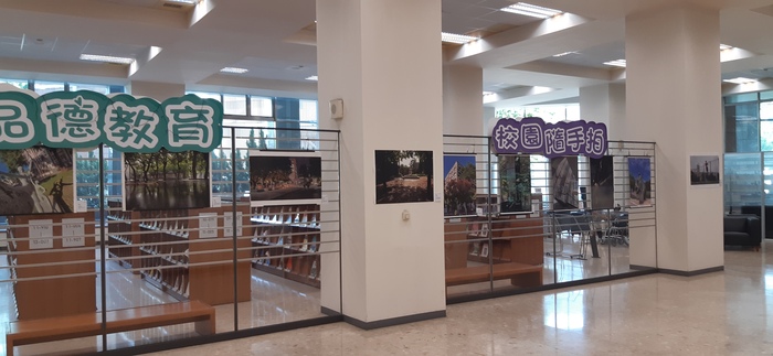 【品德教育】南應真善美、校園真善美 攝影比賽成果展圖片