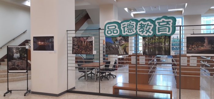 【品德教育】南應真善美、校園真善美 攝影比賽成果展圖片