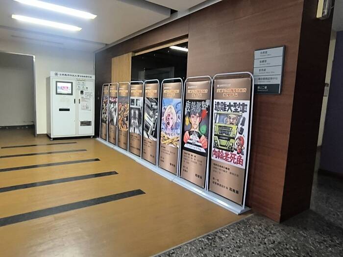 【交通安全】公告114-2學期「交通安全」宣導漫畫競賽活動獲獎名冊及作品圖片