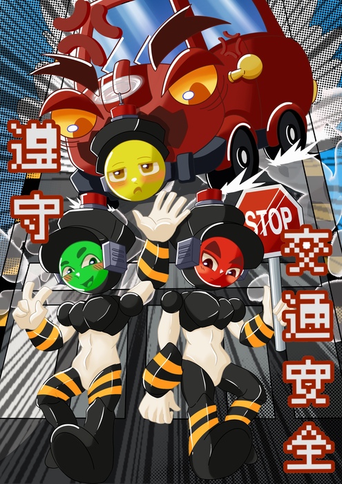 佳作 漫畫系 鄭杰睿圖片