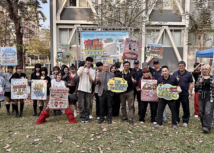 草地音樂會圖片