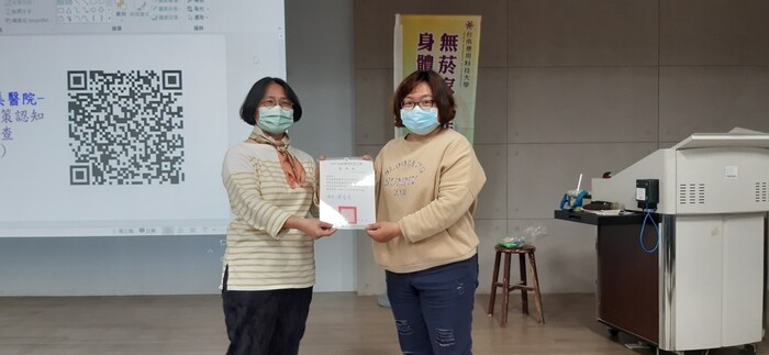110-2菸害防制教育宣導＆戒菸輔導課程-163图片