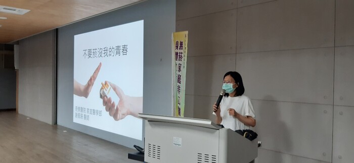 110-2菸害防制教育宣導＆戒菸輔導課程-163图片