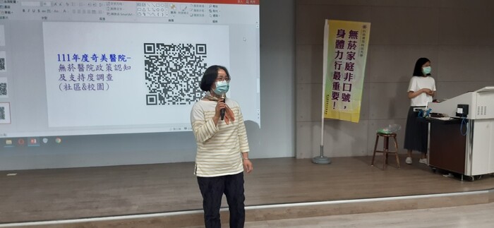 110-2菸害防制教育宣導＆戒菸輔導課程-163图片