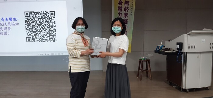 110-2菸害防制教育宣導＆戒菸輔導課程-163图片